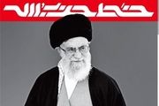  انقلابیون چگونه «تشکیلات»داری کنند؟ 
