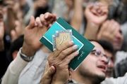 پخش مراسم دعای عرفه از شبکههای سیما