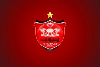 خبری فوری و مهم از پرسپولیس