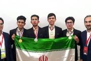 کسب 4 مدال رنگارنگ در المپیاد جهانی شیمی توسط دانش‌آموزان ایرانی
