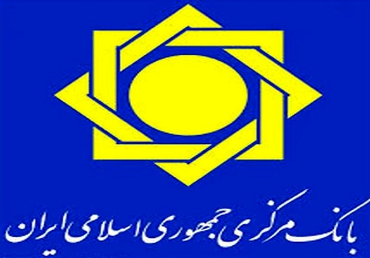 تعیین تکلیف 96 درصد سپرده گذاران فرشتگان