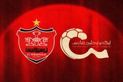 اعتراض پرسپولیس به تصمیم دوباره فدراسیون