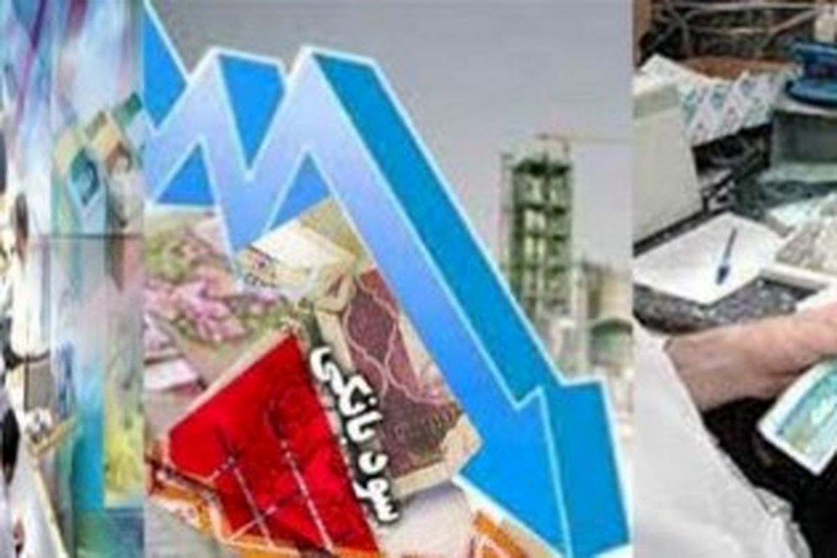 حداکثر نرخ سپرده های بلند مدت / ثبات نرخ سپرده گذاری