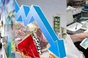 حداکثر نرخ سپرده های بلند مدت / ثبات نرخ سپرده گذاری
