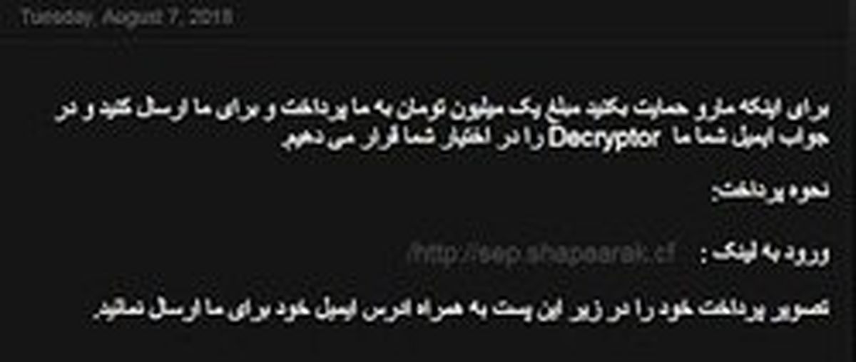 مراقب «پول زور» باشید!