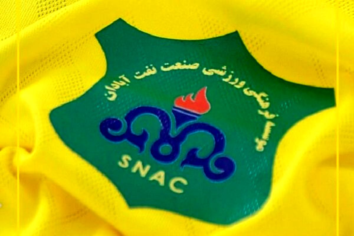 بازیکن تیم فولاد خوزستان به نفت آبادان پیوست