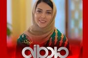 لیلا اوتادی مجری شد