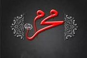 تخریب نمادهای عاشورایی توسط آل خلیفه