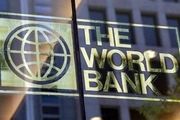 بانک جهانی برآورد رشد اقتصادی ایران را افزایش داد