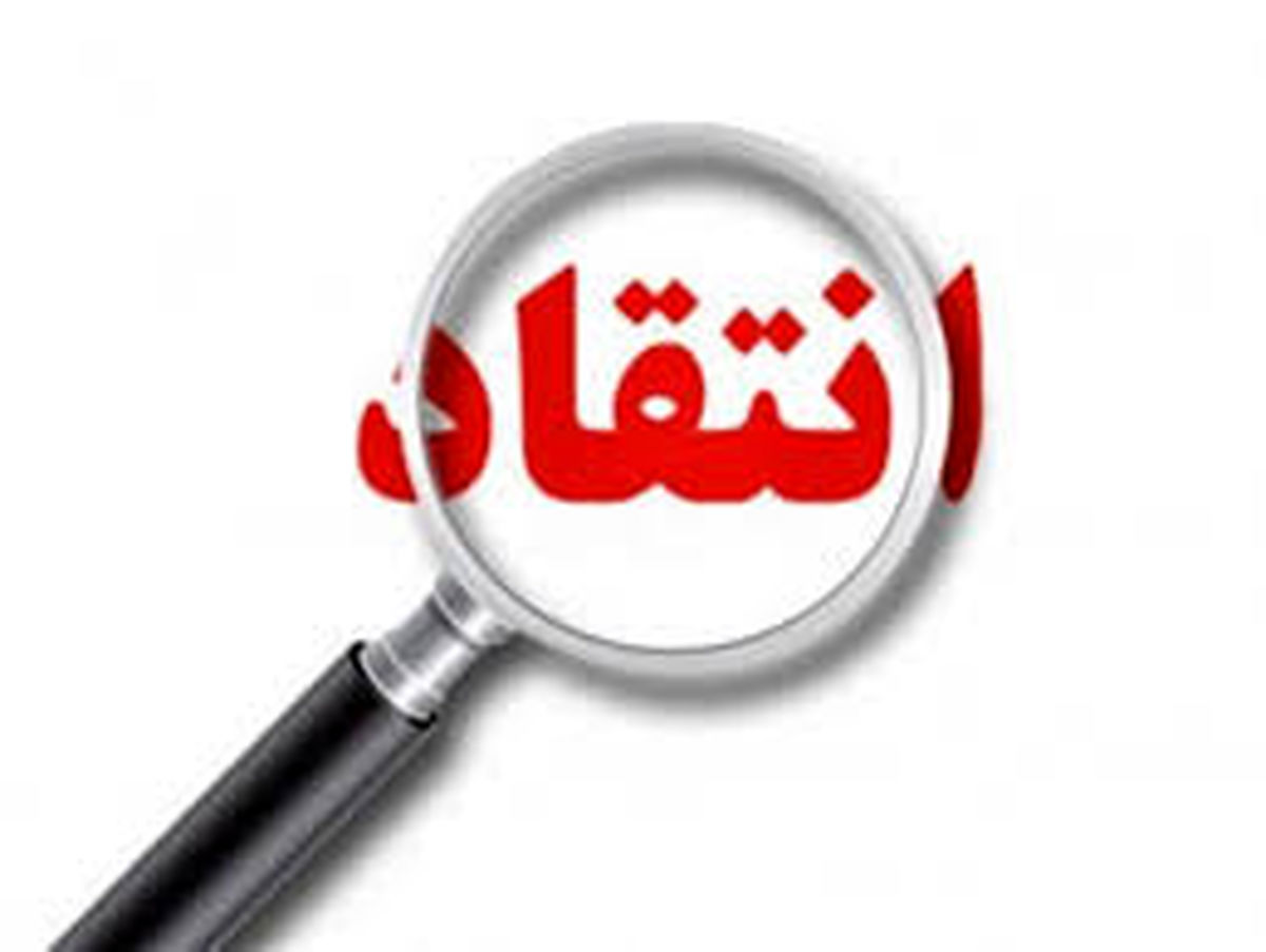 یک سوزن به خود بزنیم و یک جوالدوز به دیگران
