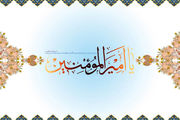 عید سعید غدیر خم/ طرح