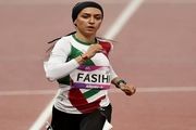 قهرمانی فرزانه فصیحی در مسابقات دوومیدانی صربستان
