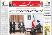 آزادسازی فلسطین، وظیفه شرعی تمام مسلمانان/امنیت تجارت زیر پرچم ایران/واردات رسمی 3/2 تن طلا به کشور از مسیر گمرکات/پیشخوان