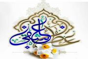 از غدیر تا ظهور در برنامه «عطر عاشقی»