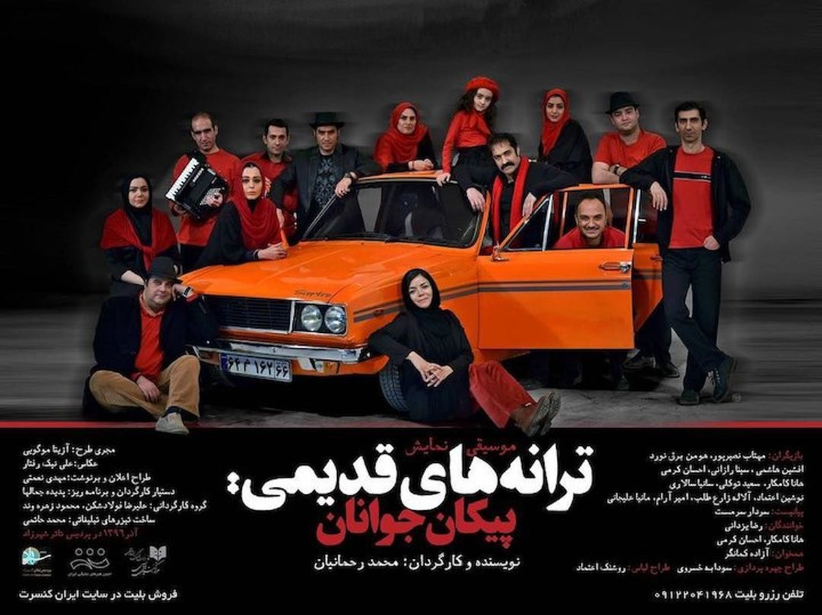 خاطره‌بازی یا بهانه‌ای برای ادای دین به حامیان منافقین؟