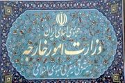 نیاز به تشکیل مجمع گفتگوی منطقهای پیشنهادی ایران