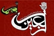 آخرین آمار وضعیت زائرین اربعین از اول تا ۱۵ صفر