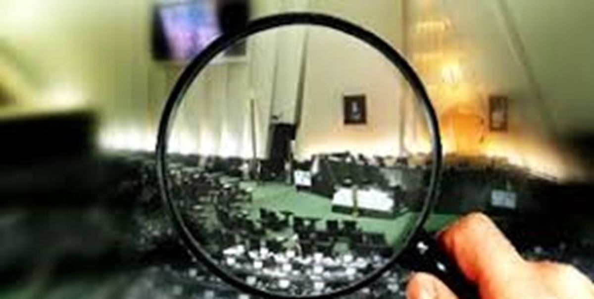 اعضای هیات رئیسه «هیات نظارت بر رفتار نمایندگان» مشخص شدند/ قاضی‌زاده رئیس شد
