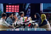 ظاهر آشفته الهه حصاری روی پوستر «کروکودیل» /عکس