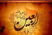اهالی رسانه از تجربیات اربعینی خود گفتند/ یامینپور: باید مقابل دشمنان هویت اربعینی بایستیم