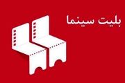 توقف حداقل ۵۰ فیلم پشت ترافیک اکران هر سال