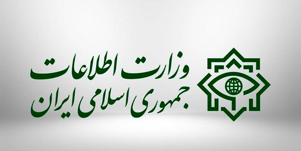بیانیه مهم وزارت اطلاعات درباره حادثه تروریستی شاهچراغ