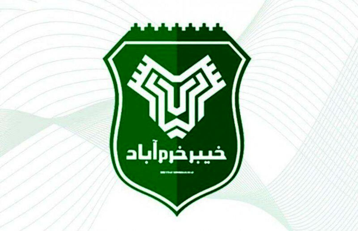 اعلام رای پرونده خیبر خرم آباد 