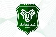 جریمه سنگین برای خیبر خرم آباد