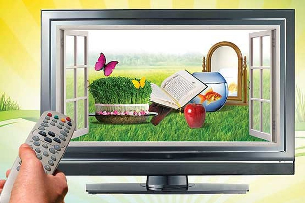 مخاطبان 83 درصدی تلویزیون در نوروز 97