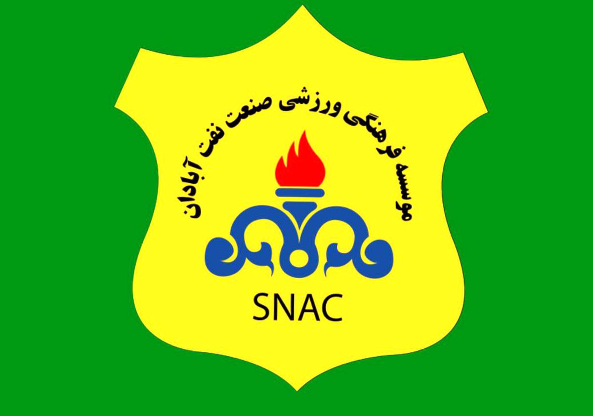 گلایه صنعت نفت آبادان از بازگشت سه امتیاز مس شهربابک