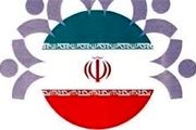 اعضای هیأت رئیسه چهارمین دوره شورای عالی استان‌ها مشخص شدند