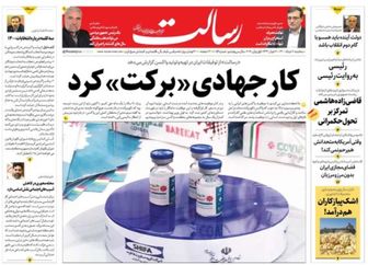 کار جهادی «برکت» کرد/شب‌های فوتبال و مناظره!/پیشخوان