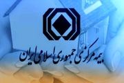 اقدامات مربوط به بیمه مرکزی برای کروکی آنلاین به اتمام رسیده است

