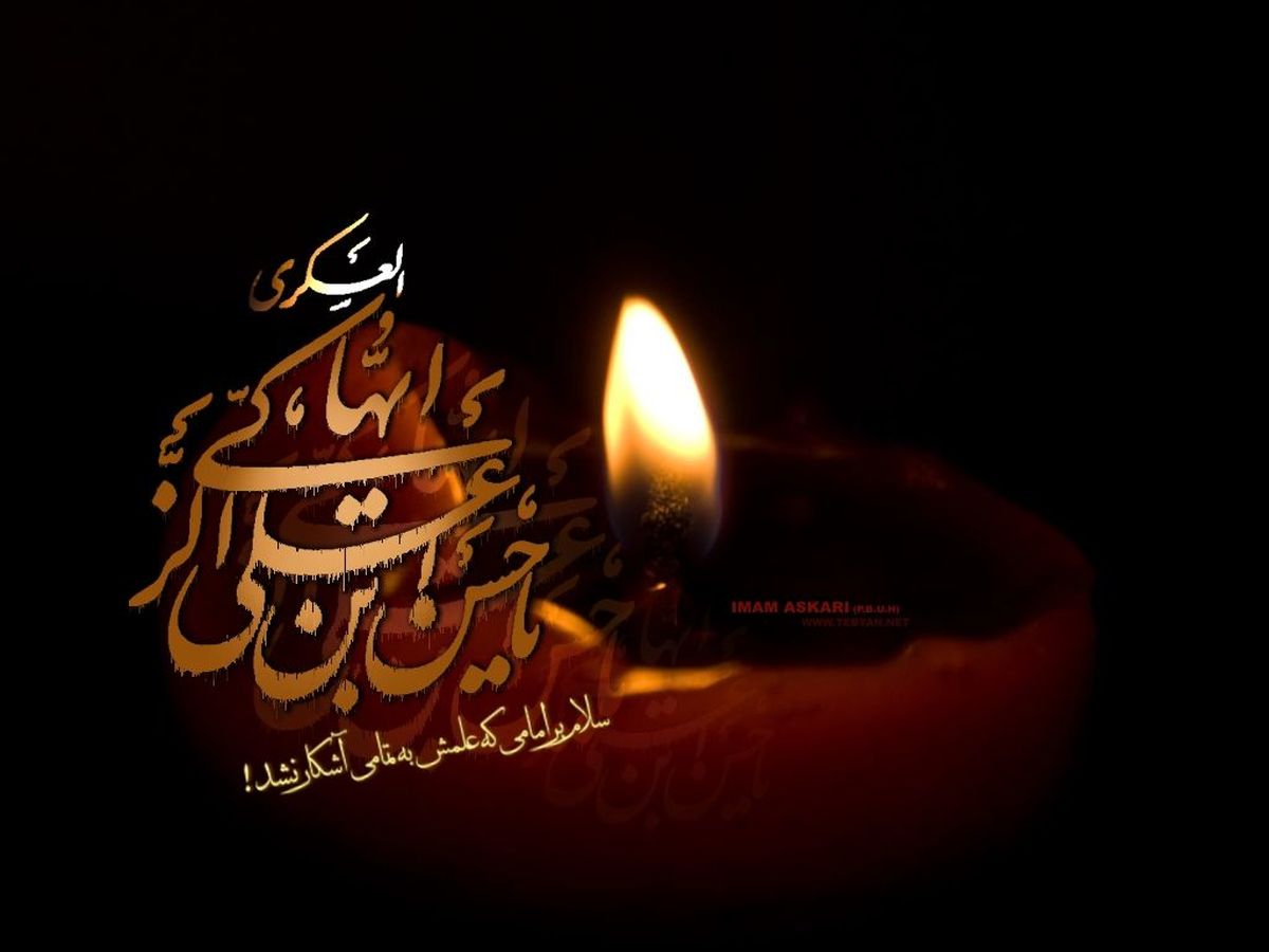 چگونگی شهادت امام حسن عسکری (ع)
