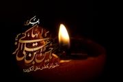 تلویزیون در سوگ خورشید سامرا