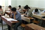 اعلام حداکثر سن ثبت‌نام در دوره «متوسطه دوم»