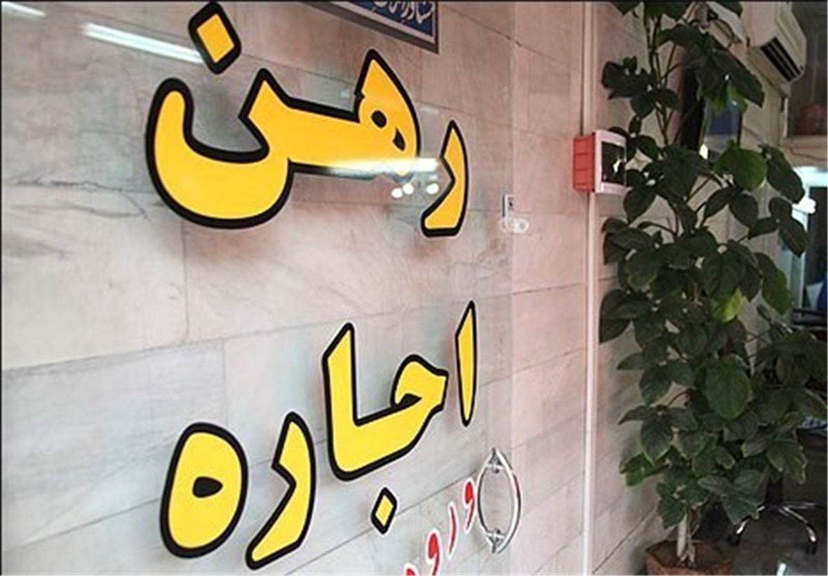 اجاره نشینی در منطقه علی آباد چقدر هزینه دارد؟ 