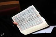 مسابقات بزرگ قرآنی در استان قزوین برگزار می‌شود