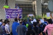 تجمع استقلالی‌ها مقابل ساختمان قوه قضاییه/ شعار هواداران استقلال علیه مددی