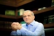 یادداشت پزشکیان درمورد روابط ایران با چین و روسیه 
