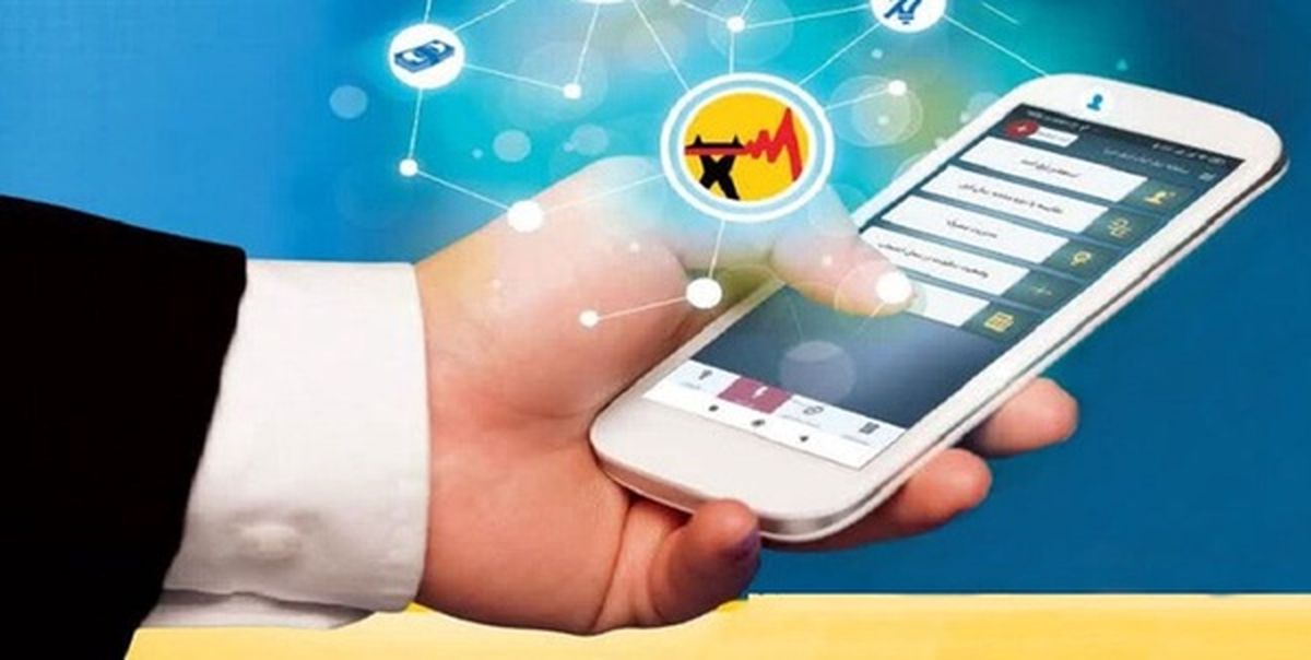 فوری، اختلال در سامانه برق من