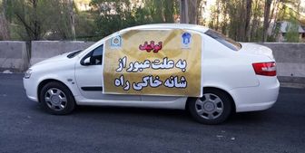 ۷۲ ساعت توقیف، مجازات عبور از شانه خاکی جاده‌ها
