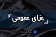 امروز؛ تعطیلی همه کنسرت ها و برنامه های موسیقی