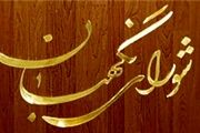استفساریه تعیین تکلیف استخدام معلمین حق‌التدریسی تایید نشد
