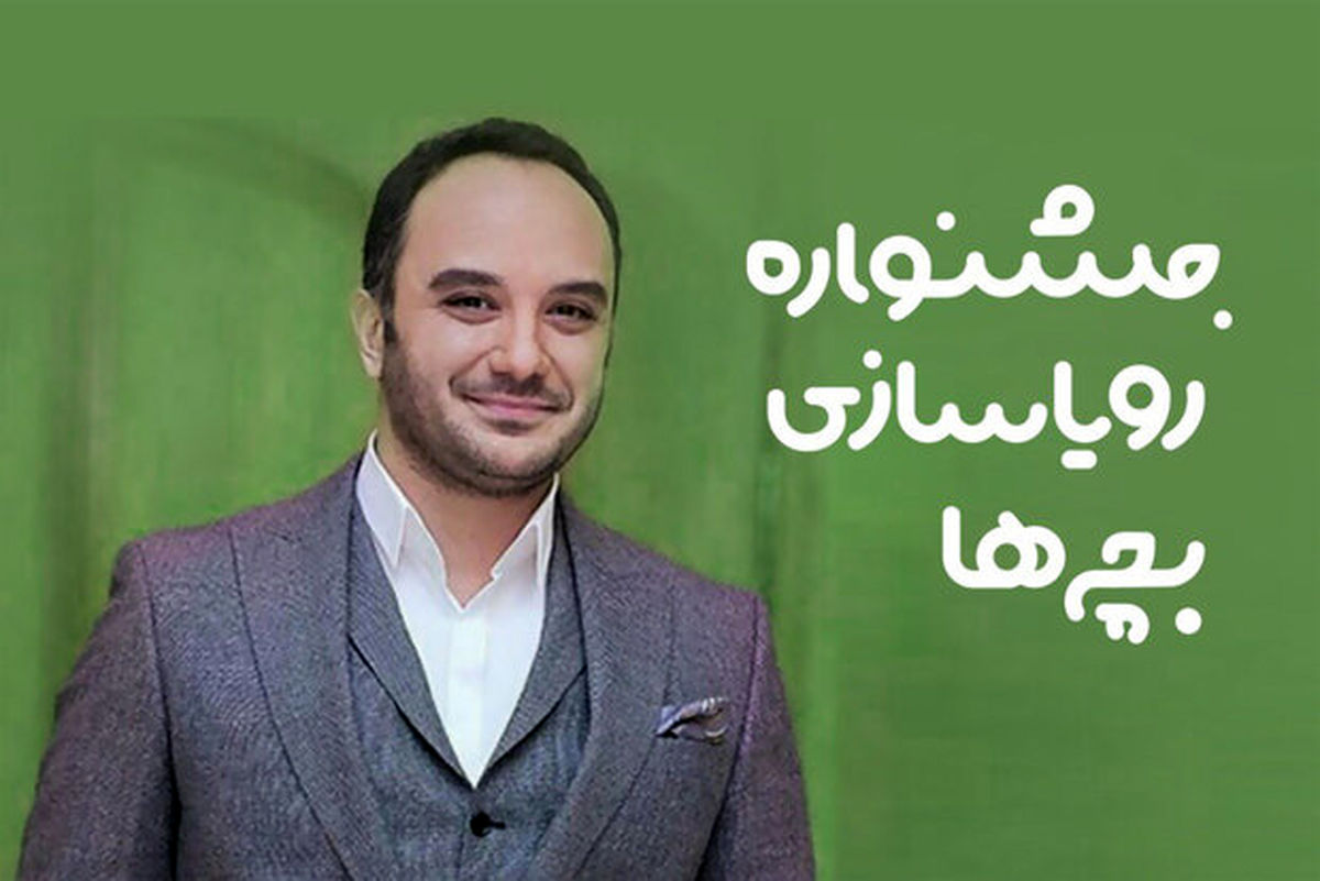 مجری ممنوع التصویر، دبیر جشنواره شد