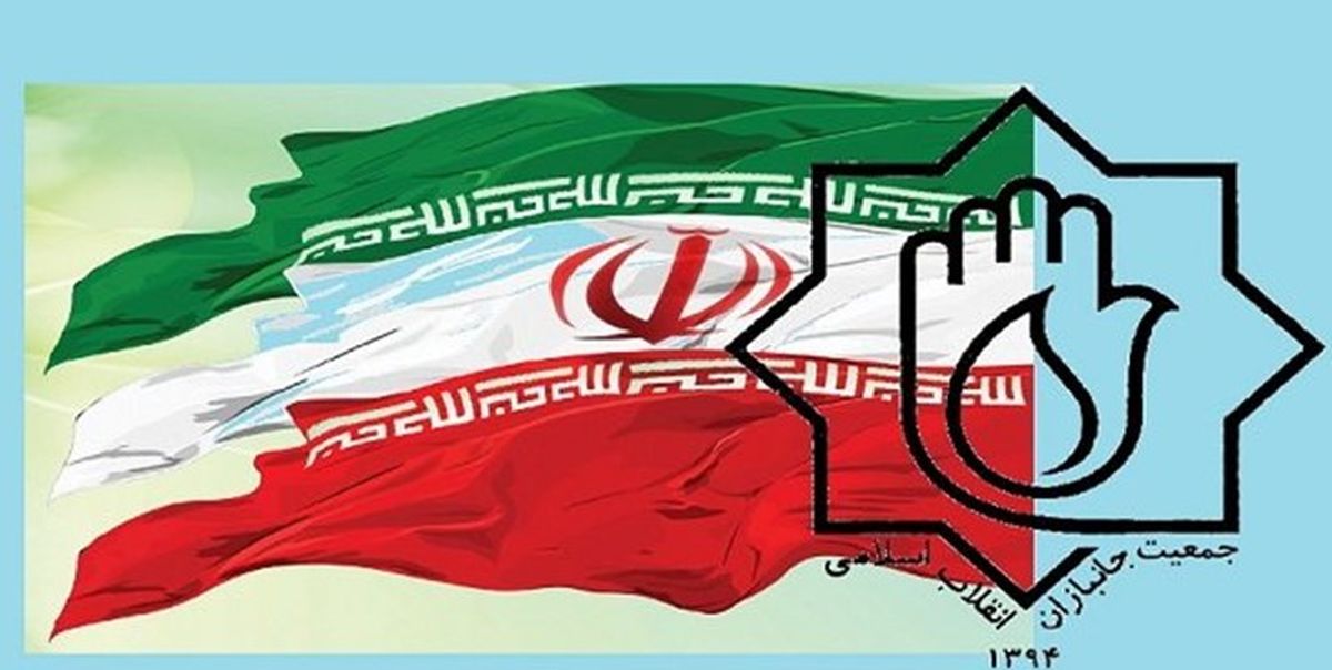 جمعیت جانبازان انقلاب اسلامی منتخبان خود را به شورای ائتلاف اصول‌گرایان اعلام کرد
