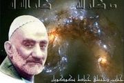 شیخ رجبعلی خیاط چگونه خدا را امتحان کرد