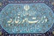 واکنش وزارت امور خارجه به گزارش 