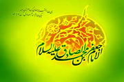 ما را به جان صادق ببین(سال ۸۷) + صوت