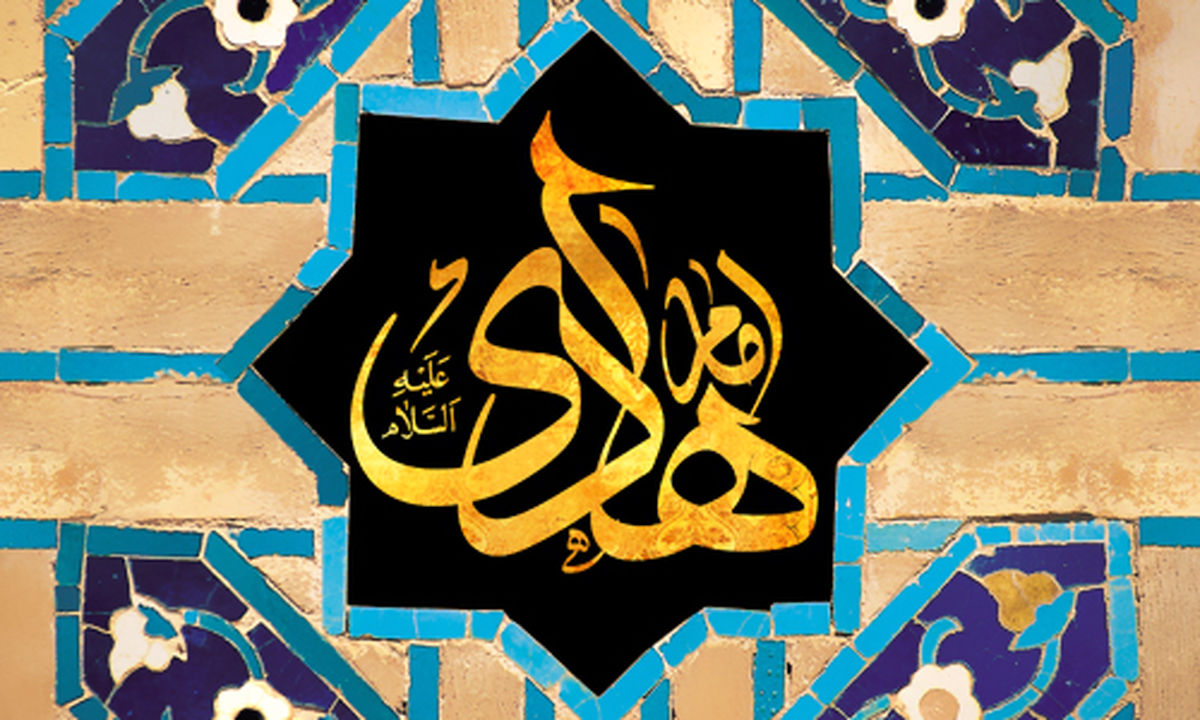 نشانه های صبور واقعی درکلام امام هادی (ع)